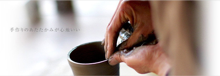 九谷焼・清水焼・有田焼　九谷屋